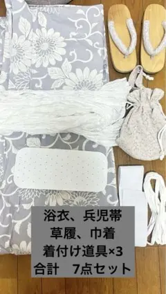 超美品 正絹 絽 夏帯 名古屋帯 着物 339 唐織 白 金 虫籠 アンティーク
