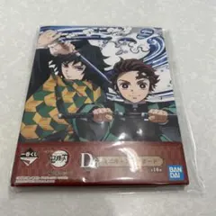 【未開封】鬼滅の刃 一番くじ D賞 ミニキャンバスボード 炭治郎 義勇