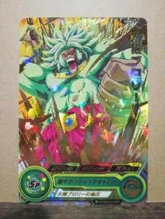 2025年最新】大猿ブロリーの人気アイテム - メルカリ