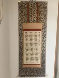 富岡鐵齋 とみおかてっさい】富岡鉄斎 軸 - メルカリ