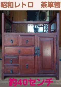 2025年最新】昭和レトロ タンスの人気アイテム - メルカリ