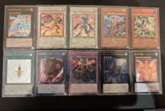 遊戯王 6期以降 旧レリーフ アルティメットレア まとめ売り