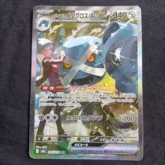 2026年最新】mメタグロスexの人気アイテム - メルカリ