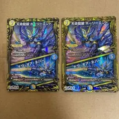 2026年最新】ホーリーエンド シクの人気アイテム - メルカリ