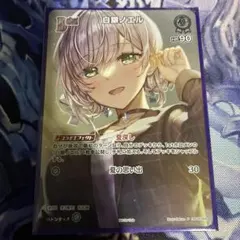 2026年最新】白銀ノエル プロモの人気アイテム - メルカリ