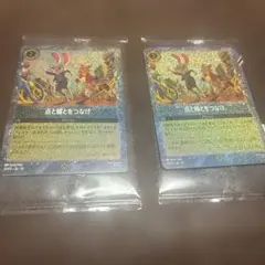 【新品・未開封】ズートピア2 特典 Disneyトレーディングカード 2枚セット