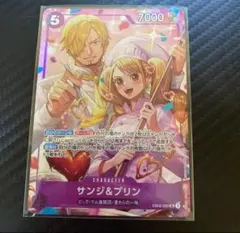 ワンピースカード サンジ＆プリン EB02-035 8パックバトル　優勝のサムネイル
