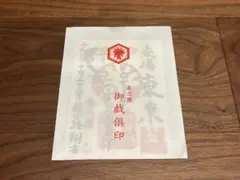 氣志團 御戯倶印ステッカー 令和七年十月二十三日 サバシスター 渋谷 東京