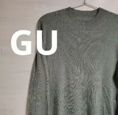 GU ジーユー トップス ニット セーター 長袖 美品 グリーン系