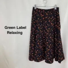 グリーン レーベル リラクシング 花柄フレアスカート ネイビー S