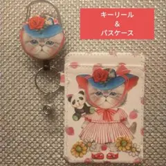 コヤンイサムチョン　ハットルミちゃんキーリール付きパスケース