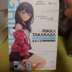 宝多立花 ブルースカイ・ステーション 「GRIDMAN DYNAZENON×ア…