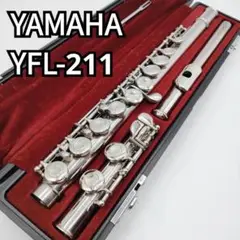 2025年最新】ヤマハ フルート YFL-211（中古品）の人気アイテム