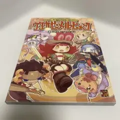 ウタカゼ・メルヒェン　うたの魔法と小さな剣のRPG