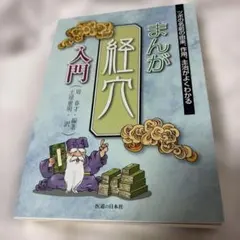 Item thumbnail for item 0c2ccfd8-4518-4a3e-b838-f23e23aace9a