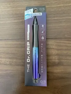 ドクターグリップ　シャープペン　0.5mm