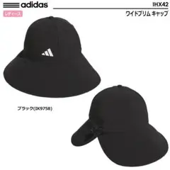 アディダス ゴルフ　ワイドブリム キャップ★ハット　レディース　ブラック　春夏