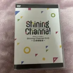 2026年最新】SHINING channel うたプリ dvdの人気アイテム - メルカリ