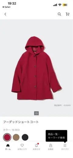 UNIQLO フーテッド　ショートコートのサムネイル