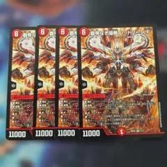 2026年最新】レッドゾーンfの人気アイテム - メルカリ