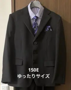 フォーマルスーツ　男児　150E ゆったり　卒業式　OLIVERHOUSE