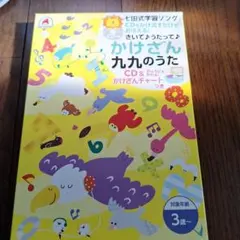 2026年最新】七田式CDの人気アイテム - メルカリ