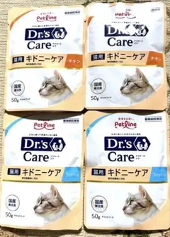 Petline Dr's Care 猫用療法食 キドニーケア フィッシュ 4袋 - メルカリ