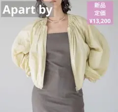最終値下げ！新品　Apart by ギャザーブルゾンのサムネイル