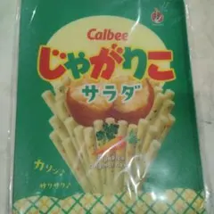 じゃがりこ サラダ A5サイズ お菓子帳 シール帳