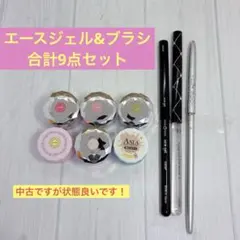 2026年最新】エースジェルの人気アイテム - メルカリ