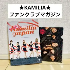 KARAファンクラブマガジン　会報　カミリア　KARASIA ファンミーティング
