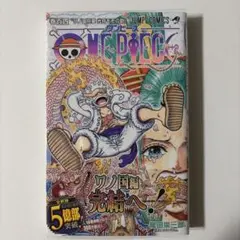 ワンピース 1巻 初版 帯付き - メルカリ