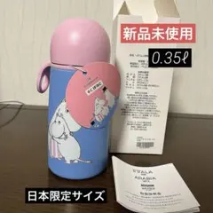 新品 petit main プティマイン ステンレスボトル 水筒 うさぎ柄 - メルカリ