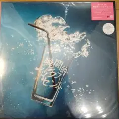 新品未開封】あいみょん 瞬間的シックスセンス アナログ盤 レコード LP