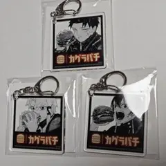 バーガーキング カグラバチ オリジナルアクリルキーホルダー