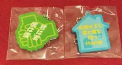 w-inds. 25周年 リリックキーホルダー 2026 夢の場所へ - メルカリ