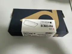 （未使用）poly sync 10 USB-A/C スマートスピーカーフォン