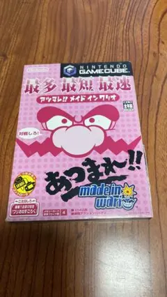 あつまれ　メイドインワリオ