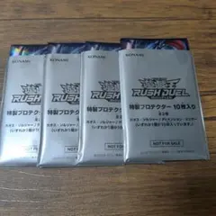 【未開封】遊戯王デュエルモンスターズ 特製プロテクター 10枚入×40パック 2026年最新】遊戯王 特製プロテクターの人気アイテム - メルカリ