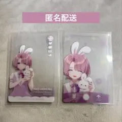 GIGO限定　学園アイドルマスター　秦谷 美鈴　クリアカード　2種セット