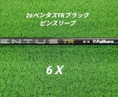 2026年最新】Ventus tr black 6xの人気アイテム - メルカリ