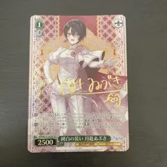 2025年最新】SP ヴァイスシュヴァルツの人気アイテム - メルカリ