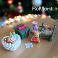 リーメント クリスマス ミニチュア