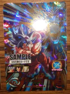 スーパードラゴンボールヒーローズ ベジータ MM5-051 サンプルカード
