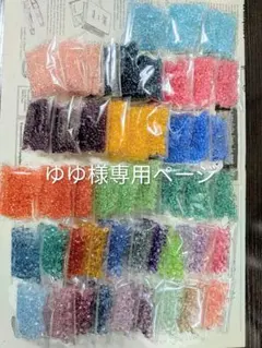 ❤Setsuna〜土日発送〜様専用ページ❤ - メルカリ