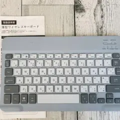 【説明書付】ワイヤレスキーボード