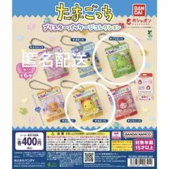 たまごっち ブリスターパッケージコレクション くちぱっち まるっち ガチャガチャ