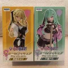 ぶいすぽっ！ GIGO限定 スケールフィギュア 八雲べに 神成きゅぴ　2個セット