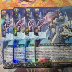 陣頭の騎士 テイスファルト 4枚セット - メルカリ