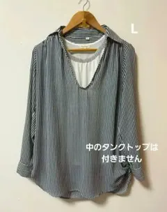 【最終】長袖 ブラウス ストライプ Vネック ロールアップ 春夏秋 ゆったり